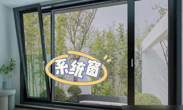 "断桥窗"逐渐退出中国家庭!现在流行"万能窗",真高级,晒晒