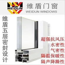 【断桥铝中空玻璃窗】最新最全断桥铝中空玻璃窗 产品参考信息