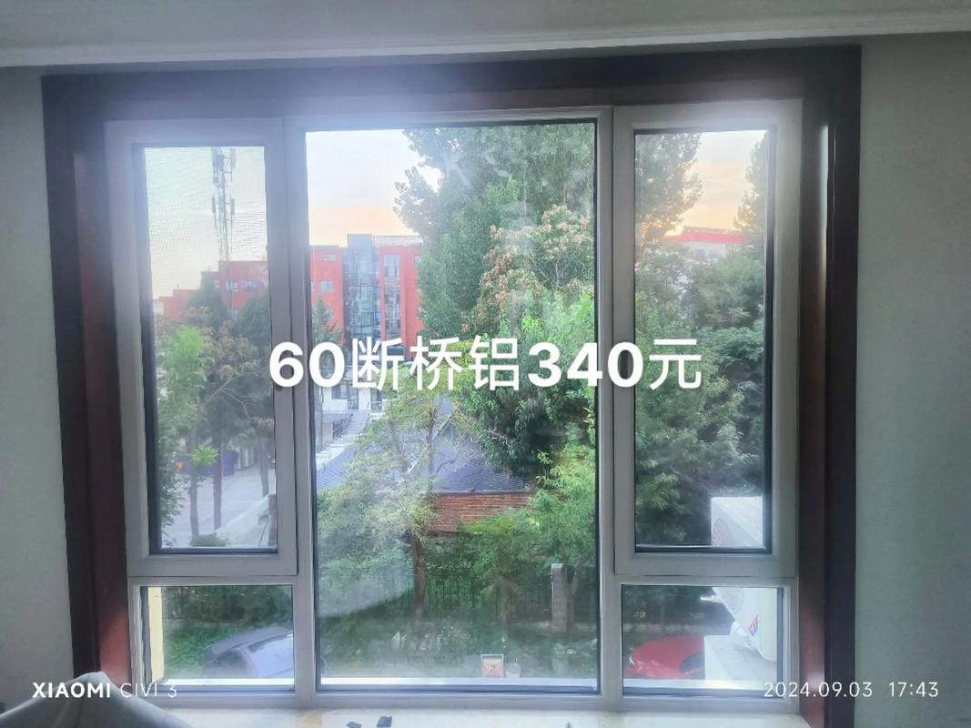60断桥铝门窗340元